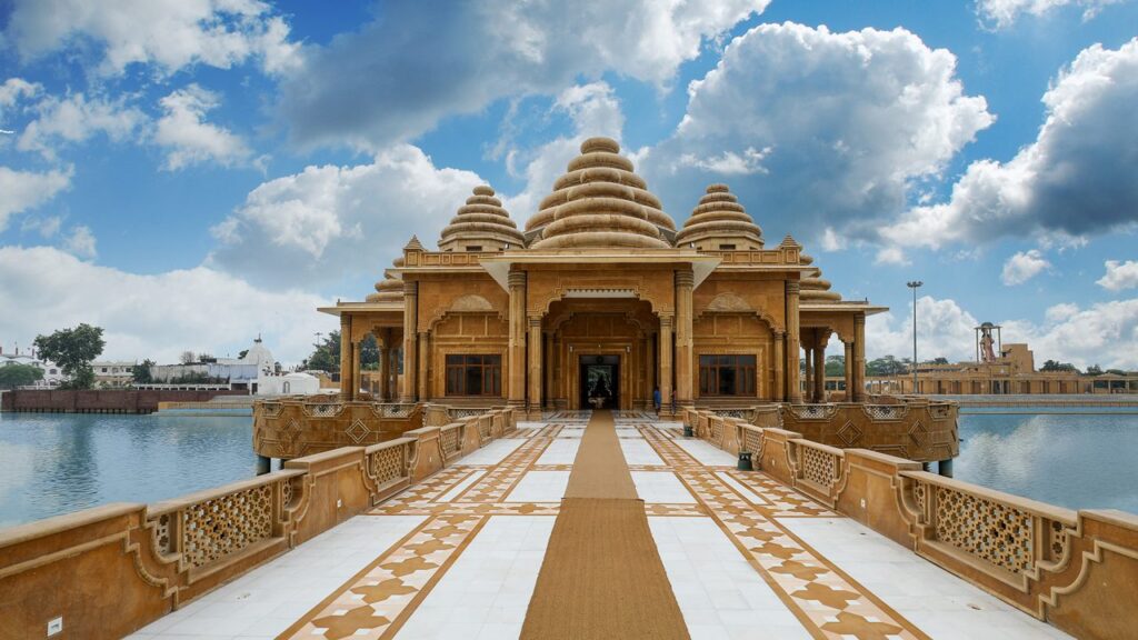 ram tirth
